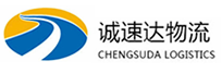 温州到长宁区物流公司